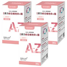 悠活原力 原力女性綜合維他命 + 鐵, 30顆, 840mg, 3盒