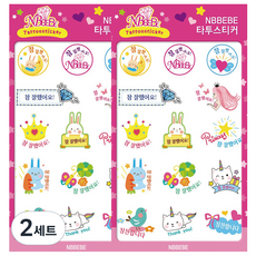 NBBEBE 紋身貼紙 你做得很好 NBTT03-2 2p, 2組, 混色