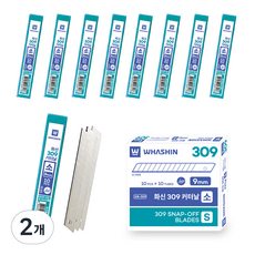 WHASHIN 309 美工刀片 KB-309 小 10p x 10p, 銀色, 2個