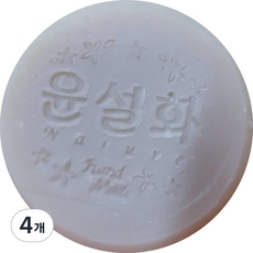 윤설화 비누 목초액, 110g, 4개
