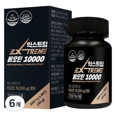 익스트림 비오틴 10000, 6개, 90정