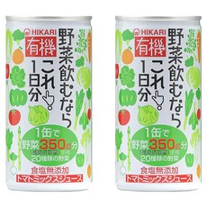 HIKARI FOODS 光食品 有機一日份蔬菜汁 含20種蔬菜 每份含350g蔬菜, 190g, 2罐