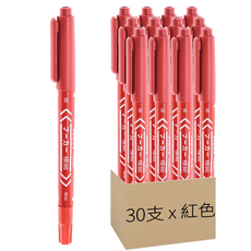 ZEBILI 雙頭記號簽字筆*30隻, 紅色, 1包