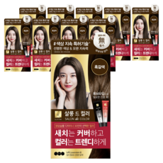 엘라스틴 살롱 드 컬러 앤 새치 염색 크림, 흑갈색, 10개