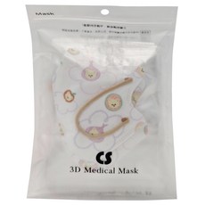 CS 凱馺國際 兒童3D立體醫用口罩 未滅菌, 20片, 1包, 棉花小熊