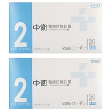 CSD 中衛 成人醫療口罩 鬆緊帶式, 50片, 2盒, 厚藍