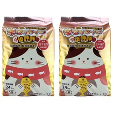 燒呼呼 手握式暖暖包 Set, 持續24小時 最高溫度65度, 日本進口親膚布料 輕薄好攜帶, 隨拆即用, 2袋