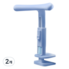 케이바운드 스마트 독서 보조기 블루, 2개