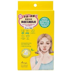 Ariul 艾藜兒 淨膚保濕極修護面膜, 5入, 1組