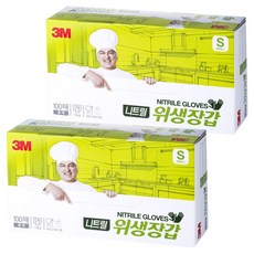 3M 橡膠手套, 白色, S, 2盒