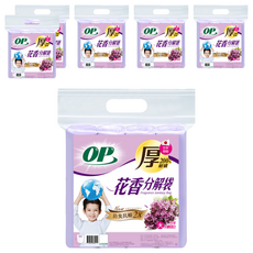 OP 花香分解袋 薰衣草清潔袋 大(70 x 65cm), 45L, 6包