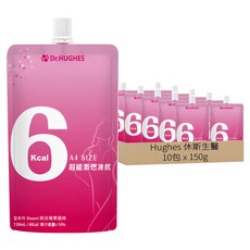 Hughes 休斯生醫 A4 Size 輕凍飲 激燃, 150g, 10包