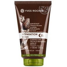 YVES ROCHER 伊夫黎雪 荷荷巴免沖洗晚安髮膜, 150ml, 1入