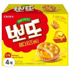 CROWN 皇冠 Botto 切達起司奶油餅乾, 139g, 4個