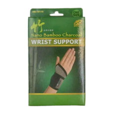 台灣 SPECIAL 竹炭材質彈性護腕手腕護套, 竹炭色 + 黑色, 1盒