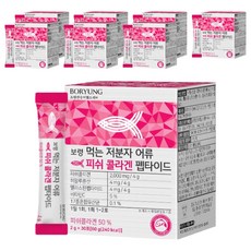 보령 먹는 저분자 어류 피쉬 콜라겐 펩타이드 30p, 60g, 8개