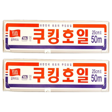 三亞薩克斯鋁箔烹飪箔 25cm x 50m, 2個