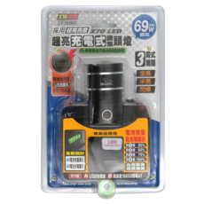 TWHAMMER 焊馬 XHP70 LED頭燈, 超高亮度, 69W超亮, 3段式開關, 1個