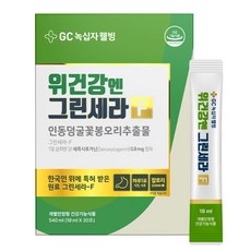 GC Wellbeing GreenCera-F金銀花萃取液隨身包 30條入, 30回, 540ml, 1盒