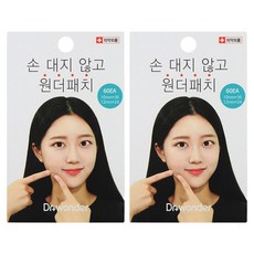 닥터원더 원더 스팟패치, 60개입, 2개