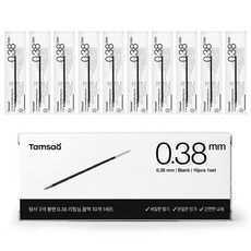 탐사 3색 볼펜 리필심 0.38mm, 블랙, 10개