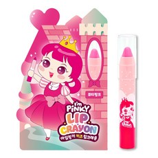 아임핑키 키즈 립크레용 어린이 립스틱 2.5g, 02 큐티핑크, 1개