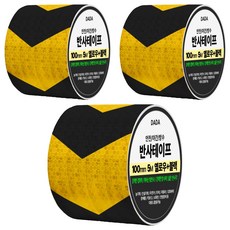 다다 안전 야간 방수 반사 테이프, 3개, 옐로우 + 블랙