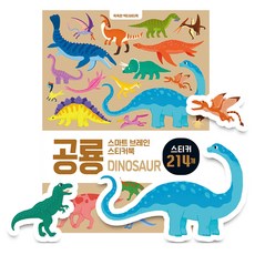 Ggumdalmall 聰明大腦貼紙書 ： 恐龍