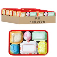 利成 高級日式餐盒 TSR-90-55, 1箱, 200個
