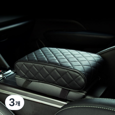 Secret 車用馬賽克中控台扶手墊, 3個, 單一顏色