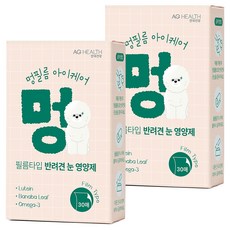 안국건강 강아지 멍필름 영양제, 눈물개선/눈건강, 2개