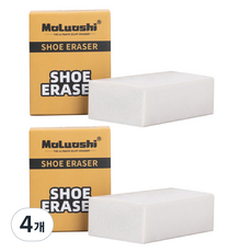 MONACO OLIVE 運動鞋 鞋子 去汙 清潔 清潔劑 Shoe Razor, 單一顏色, 4個