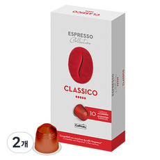Caffitaly Classico Nespresso 相容膠囊咖啡, 20個