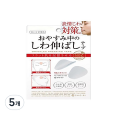 그레이모던 페이스 투명 패치 스티커 포인트형, 27개입, 5개