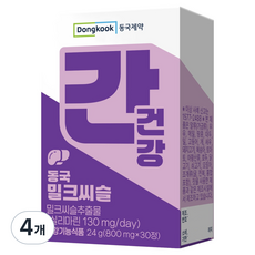 동국제약 간건강 동국 밀크씨슬 24g, 4개, 30정