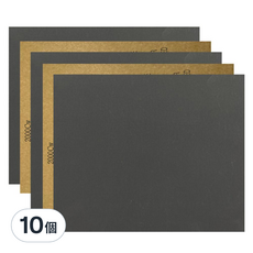 StanMan 2000號砂紙, 10個