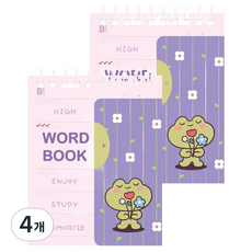 BeFly 小學遮擋式單字卡, 紫色, 4個