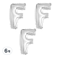 리빙다 알파벳 호일풍선 F 대, 실버, 6개
