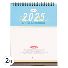 Bfancy 2025開始桌曆, 2個, 混色