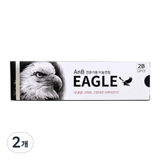 AnB AnB Eagle專業用美術鉛筆 12入, 2B, 2個