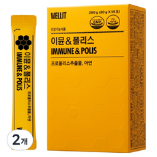 WELLIT Immune Polis 蜂膠萃取物 14入, 2個, 280g