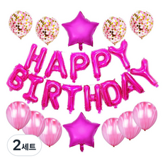 마켓감성 스타 생일파티 레터링 풍선세트, 타입6(핫핑크), 2세트