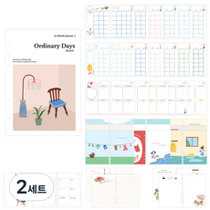 모노라이크 A5 오디너리 데이즈 6공 다이어리 리필 표지 앤 내지 만년형 Sweet home, 2세트