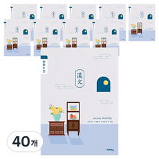 아이비스 초등 3~6 한문 8칸 노트 12228, 외유내강, 40개