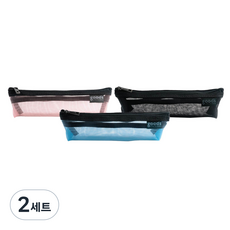 OXFORD 網紗鉛筆盒3件組 S, 2套, 黑色, 藍色, 粉紅色