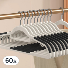 小麥購物 肩部防滑衣架, 曜夜黑, 60支