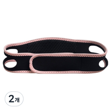 LADELLY 現代防張嘴束帶 長款 粉紅色, 2個