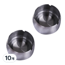 All Nine 簡易不鏽鋼菸灰缸 S, 銀色, 10個