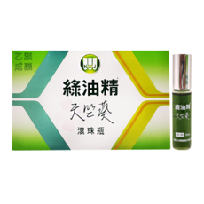 新萬仁 GREEN OIL 綠油精 天竺葵滾珠, 5g, 12件