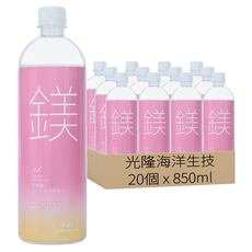 光隆海洋生技 天然鎂海洋深層水, 20個, 850ml